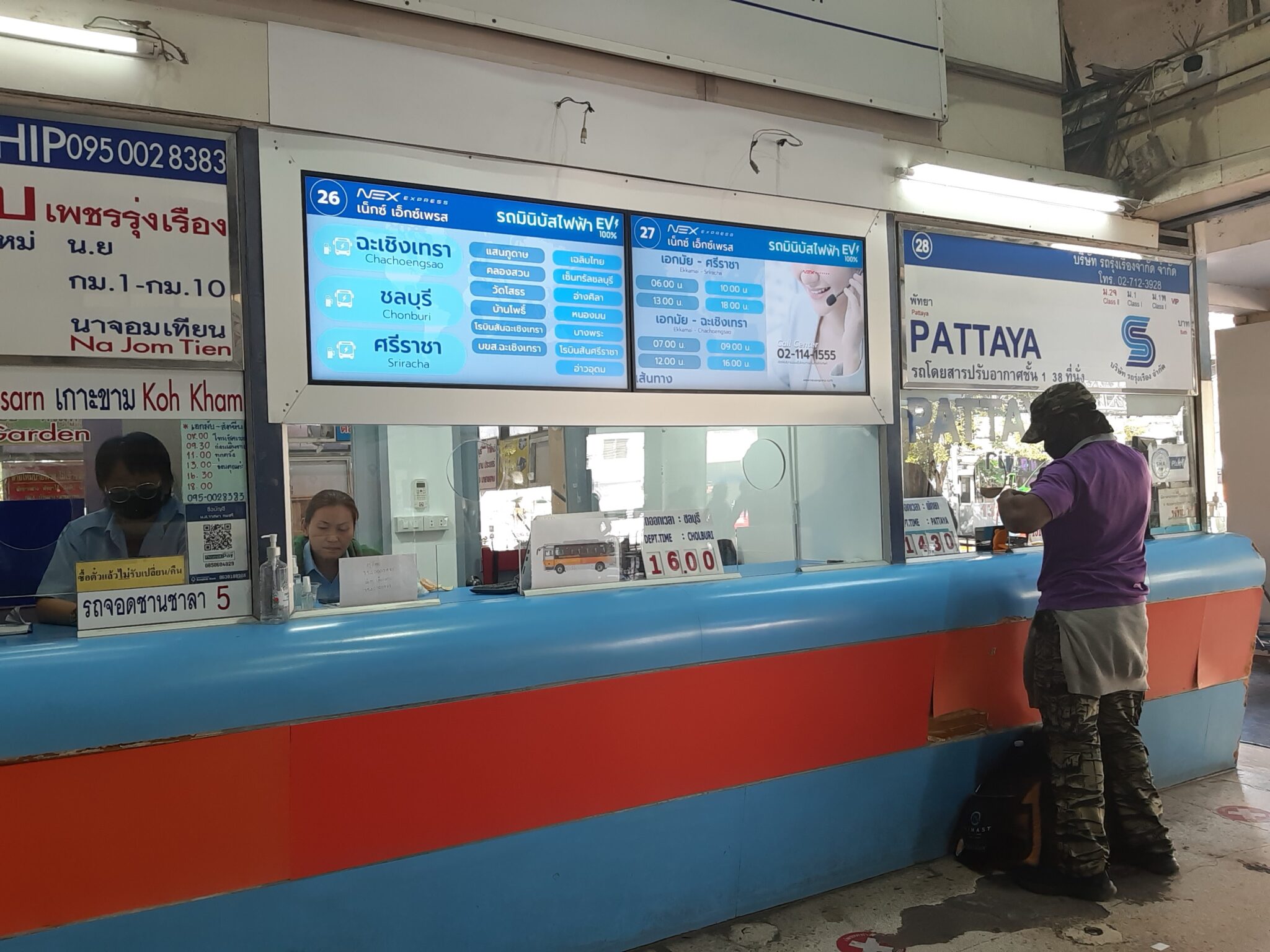 【シラチャから電動ミニバスでバンコクへ】「NEX express」は最新設備で快適すぎた☆利用方法を徹底解説☆